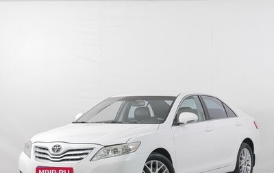 Toyota Camry, 2011 год, 1 049 000 рублей, 1 фотография