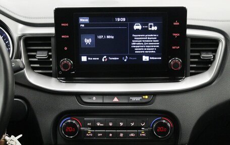 KIA cee'd III, 2020 год, 1 650 000 рублей, 12 фотография