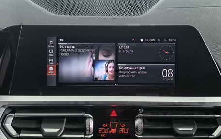 BMW 3 серия, 2021 год, 3 730 000 рублей, 21 фотография