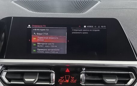 BMW 3 серия, 2021 год, 3 730 000 рублей, 24 фотография