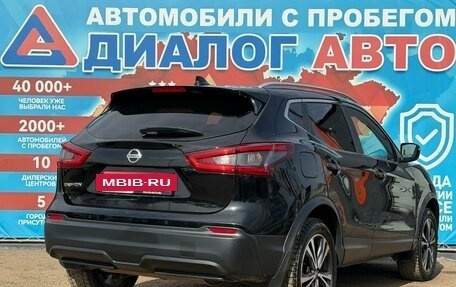 Nissan Qashqai, 2019 год, 1 950 000 рублей, 3 фотография