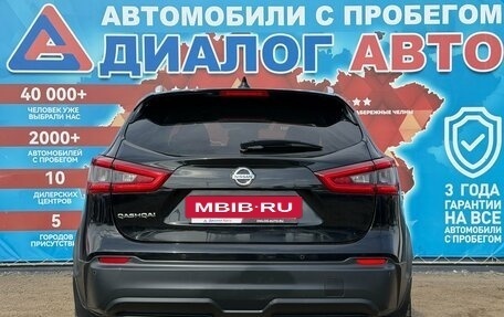Nissan Qashqai, 2019 год, 1 950 000 рублей, 4 фотография