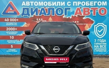 Nissan Qashqai, 2019 год, 1 950 000 рублей, 8 фотография