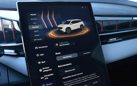 Geely Atlas, 2024 год, 2 850 000 рублей, 12 фотография