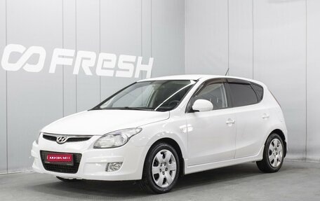 Hyundai i30 I, 2010 год, 750 000 рублей, 1 фотография