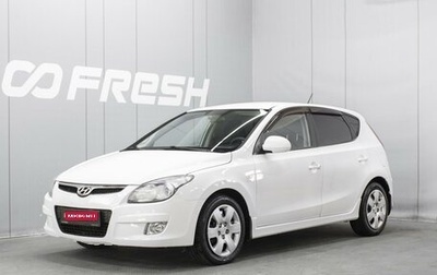 Hyundai i30 I, 2010 год, 750 000 рублей, 1 фотография