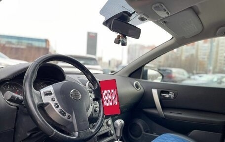 Nissan Qashqai, 2012 год, 1 093 000 рублей, 9 фотография