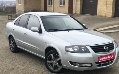 Nissan Almera Classic, 2012 год, 549 000 рублей, 1 фотография