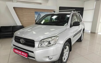 Toyota RAV4, 2008 год, 1 170 000 рублей, 1 фотография