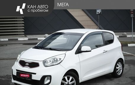 KIA Picanto II, 2013 год, 643 000 рублей, 1 фотография