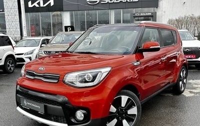 KIA Soul II рестайлинг, 2017 год, 1 598 000 рублей, 1 фотография