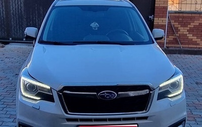 Subaru Forester, 2018 год, 2 150 000 рублей, 1 фотография