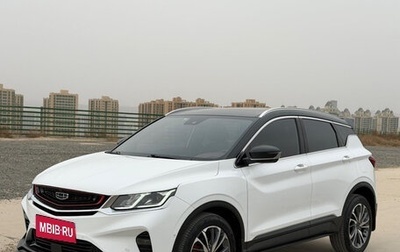 Geely Coolray I, 2023 год, 1 470 000 рублей, 1 фотография