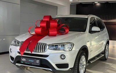 BMW X3, 2015 год, 2 237 000 рублей, 1 фотография