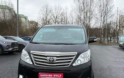 Toyota Alphard III, 2014 год, 2 900 000 рублей, 1 фотография