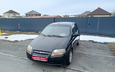 Chevrolet Aveo III, 2005 год, 260 000 рублей, 1 фотография