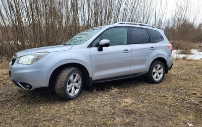 Subaru Forester, 2014 год, 1 750 000 рублей, 1 фотография