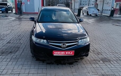 Honda Accord VII рестайлинг, 2007 год, 700 000 рублей, 1 фотография