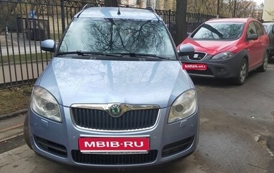Skoda Roomster, 2008 год, 535 000 рублей, 1 фотография