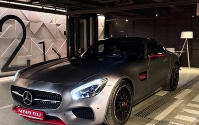 Mercedes-Benz AMG GT I рестайлинг, 2015 год, 10 690 000 рублей, 1 фотография