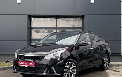 KIA Rio IV, 2021 год, 1 799 000 рублей, 1 фотография