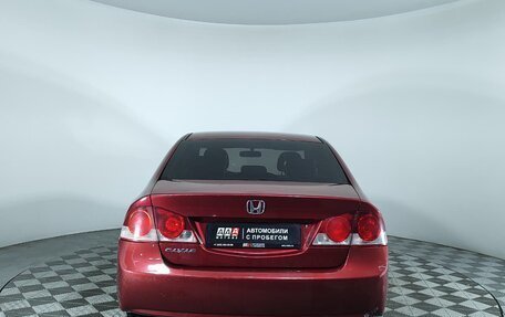 Honda Civic VIII, 2008 год, 680 000 рублей, 7 фотография