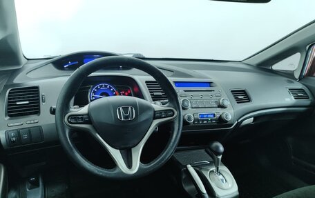 Honda Civic VIII, 2008 год, 680 000 рублей, 11 фотография