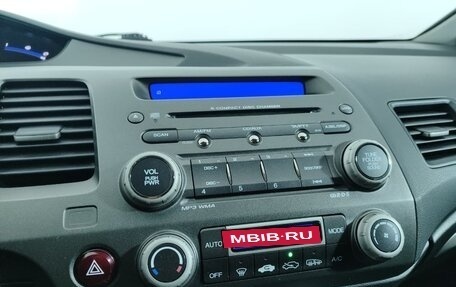 Honda Civic VIII, 2008 год, 680 000 рублей, 17 фотография