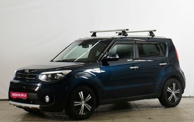 KIA Soul II рестайлинг, 2018 год, 1 499 000 рублей, 1 фотография