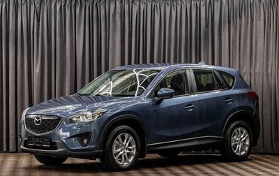 Mazda CX-5 II, 2014 год, 1 355 000 рублей, 1 фотография