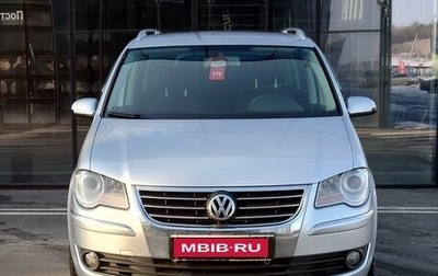 Volkswagen Touran III, 2007 год, 602 672 рублей, 1 фотография