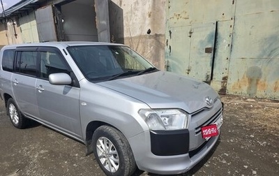 Toyota Probox I, 2017 год, 890 000 рублей, 1 фотография