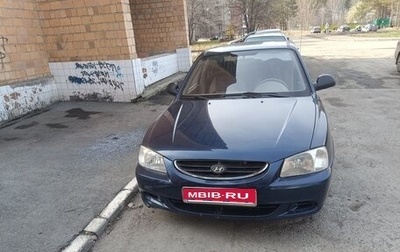 Hyundai Accent II, 2008 год, 280 000 рублей, 1 фотография
