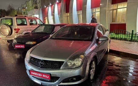 Opel Astra H, 2007 год, 265 000 рублей, 1 фотография