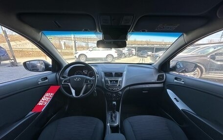 Hyundai Solaris II рестайлинг, 2015 год, 1 130 000 рублей, 13 фотография