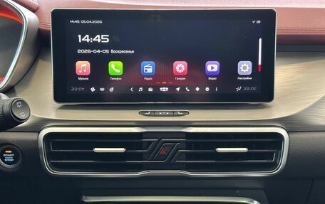 Geely Coolray I, 2023 год, 2 037 000 рублей, 16 фотография