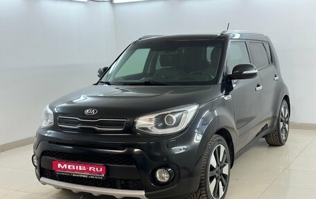 KIA Soul II рестайлинг, 2018 год, 1 625 000 рублей, 1 фотография