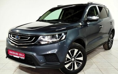 Geely Emgrand X7 I, 2019 год, 1 170 000 рублей, 1 фотография
