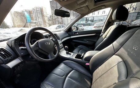 Infiniti G, 2008 год, 1 139 000 рублей, 7 фотография