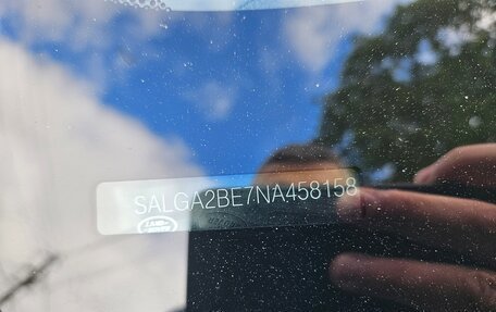 Land Rover Range Rover IV рестайлинг, 2021 год, 7 500 000 рублей, 15 фотография