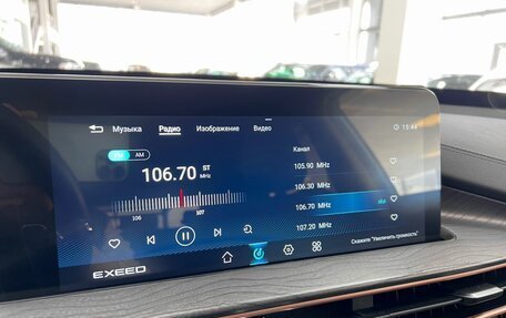CheryExeed LX, 2023 год, 2 385 000 рублей, 20 фотография