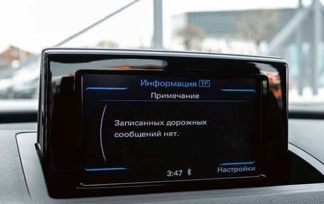 Audi Q3, 2014 год, 1 495 000 рублей, 14 фотография