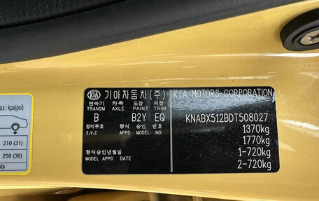 KIA Picanto II, 2013 год, 980 000 рублей, 14 фотография