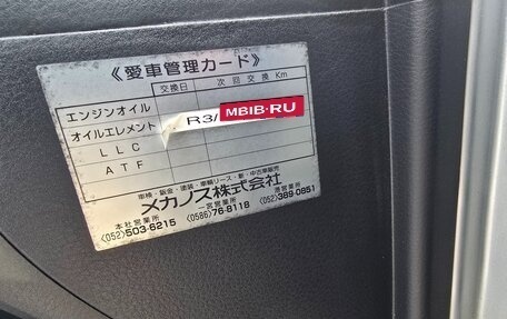 Toyota Probox I, 2017 год, 890 000 рублей, 25 фотография