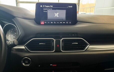 Mazda CX-5 II, 2020 год, 2 745 000 рублей, 14 фотография