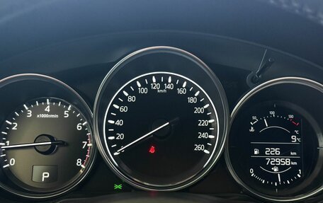 Mazda CX-5 II, 2020 год, 2 745 000 рублей, 13 фотография