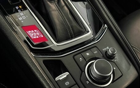 Mazda CX-5 II, 2020 год, 2 745 000 рублей, 16 фотография