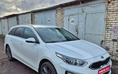 KIA cee'd III, 2020 год, 1 750 000 рублей, 1 фотография