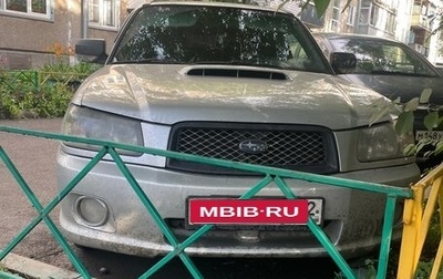 Subaru Forester, 2003 год, 640 000 рублей, 1 фотография