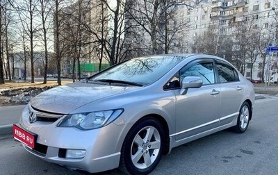 Honda Civic VIII, 2008 год, 1 095 000 рублей, 1 фотография